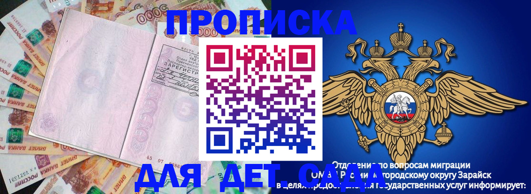 форма 3 в Барабинске
